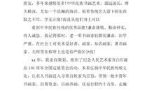 和谐社会从我做起演讲稿范文精选2015