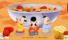 腊八节民风 _450字