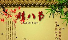 腊八节的由来_250字