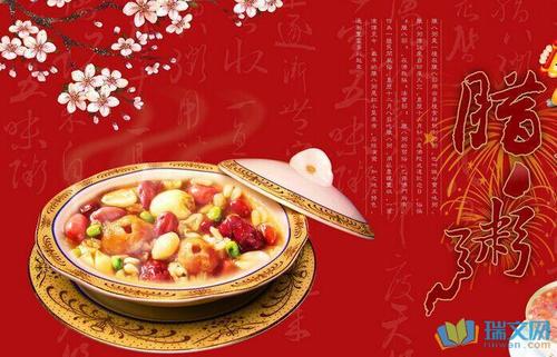 关于腊八粥的组成：我每天庆祝腊八节_800字