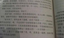 高二议论文作文：理想_700字