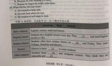 2018年湖北十堰中考范文四：无言的褒奖（4）_1200字