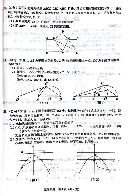 2018年湖北十堰高中考试模范三：无语Test奖（3）_500字