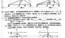 2018年湖北十堰中考范文三：无言的褒奖（3）_500字