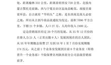 最受市民喜爱的寿险公司获奖感言