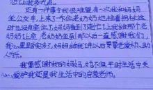 奥运会观后感_400字