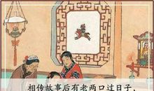 腊八节与佛教的渊源