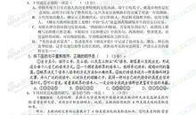 2018年湖北十堰中考范文二：无言的褒奖（2）_500字