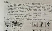 2018年湖北十堰中考范文六：芬芳（3）_650字