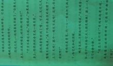 高二议论文作文：成功的门是虚掩着的_1500字