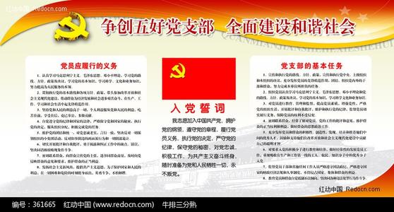 和谐社会演讲：我的家_1000字