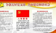 和谐社会演讲稿： 我的家_1000字