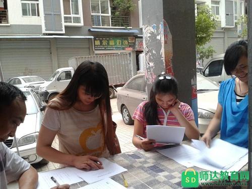 大学生实习经历