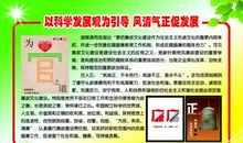 和谐社会演讲稿：共建和谐社会三_1200字