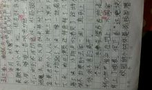 初二写景作文：秋天_600字