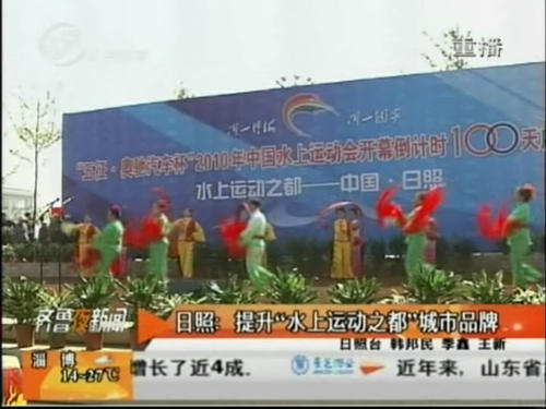 中国收获26金_1500字