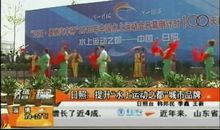 中国收获26金_1500字