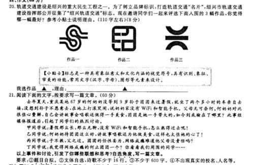 2018湖北咸宁高中入学考试作文样本三：发现（3）_500字