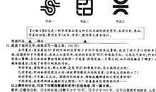 2018年湖北咸宁中考作文范文三：发现（3）_500字