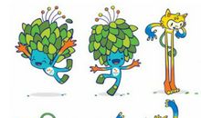 2016里约奥运会吉祥物_150字