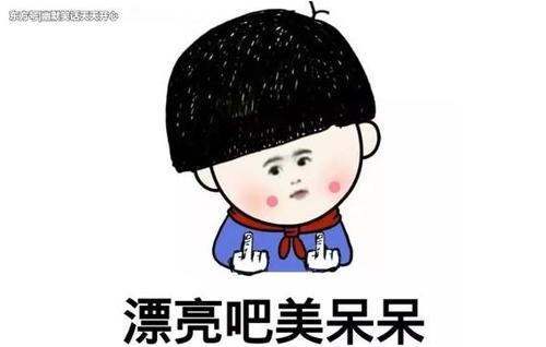 经典笑话：是谁