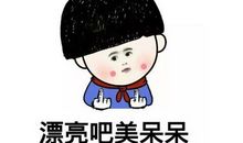 经典笑话：究竟是谁