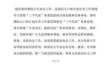 和谐社会演讲稿： 与爱同行，撑起一片社会和谐的蓝天_1000字