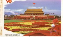 最新社区工作者构建和谐社会演讲稿范文