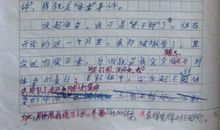 高二议论文作文：坚持的力量_250字