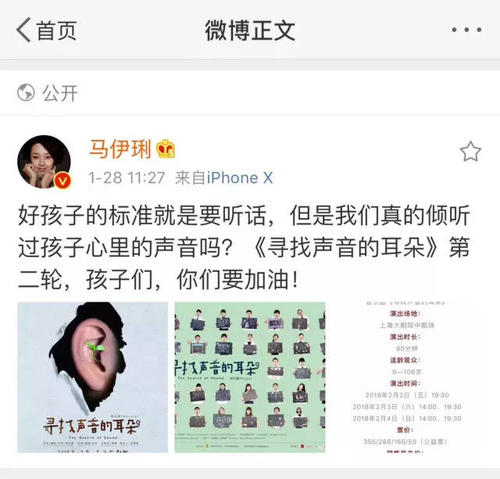 “听声音的耳朵”的感想_750字