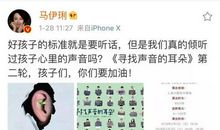 《寻找声音的耳朵》有感_750字