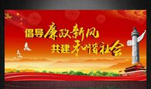 和谐社会演讲稿：共建和谐社会一_1500字