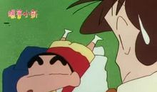 蜡笔小新331全集下载剧情介绍-儿童动画片大全