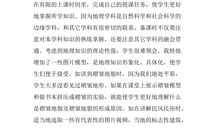 2016年大学生暑假实习体会