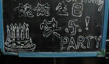 黑板上的记忆_750字