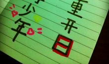 花有重开时_700字