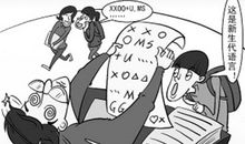 高二议论文作文：“设身处地”方使温情涌流_800字