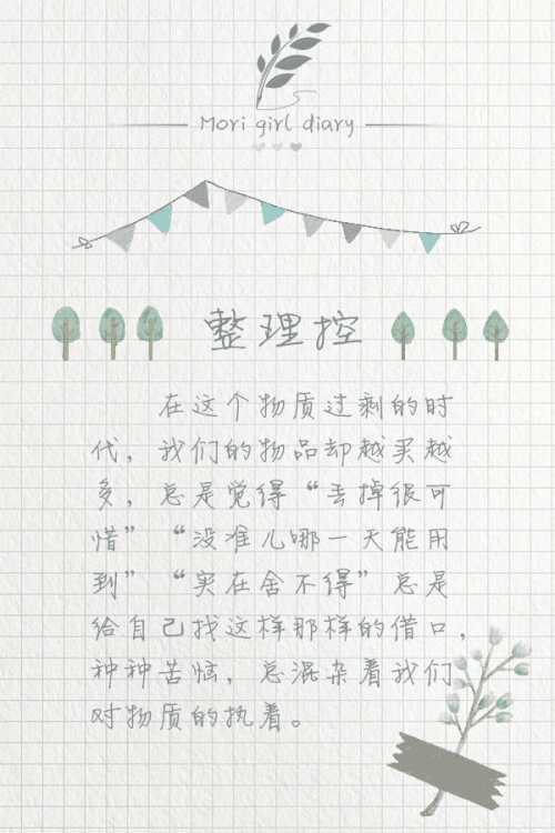 新时代讨论_1000字