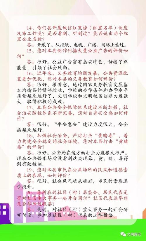 和谐社会演讲：和谐是一面镜子，反映了人类的灵魂