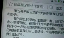 高二议论文作文：战胜自己_1000字