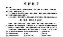 2018年湖北咸宁中考作文范文九：发现（9）_800字