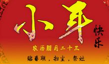 用心看世界_900字