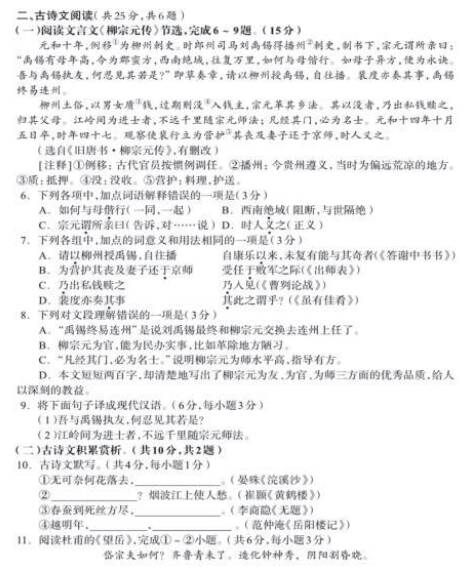 2018湖北咸宁高中入学考试作文样例八：发现（8）_650字