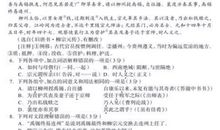 2018年湖北咸宁中考作文范文八：发现（8）_650字