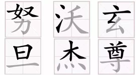 用心形容人生之路_900字