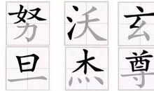 描绘心中的人生之路_900字