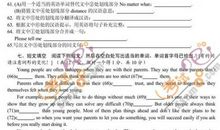 2018年湖北咸宁中考作文范文五：发现（5）_800字