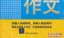 2018年云南曲靖中考满分作文