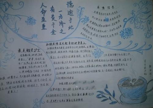 当社会迅速发展时，我想到了环境保护_800字