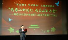 退休人员的获奖感言